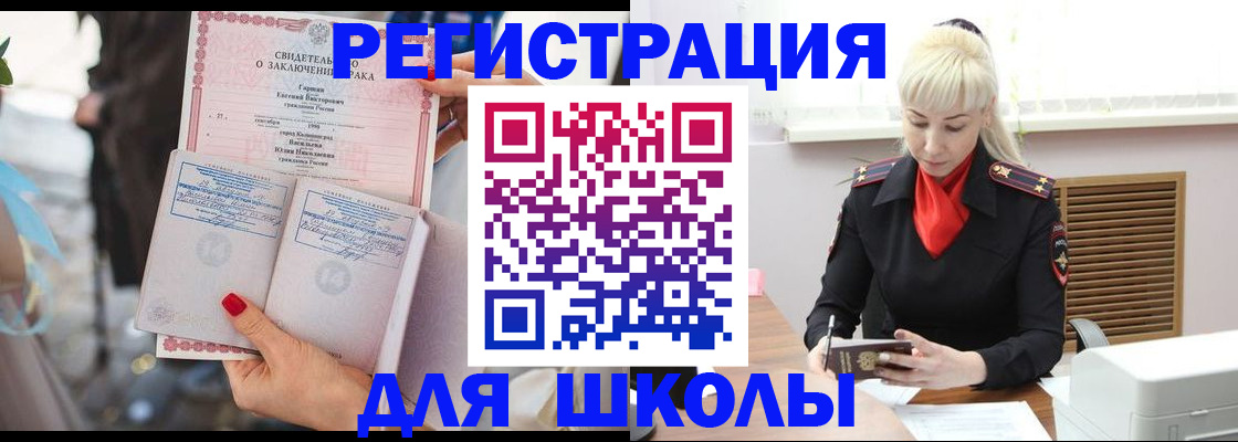 форма 3 в Сибае